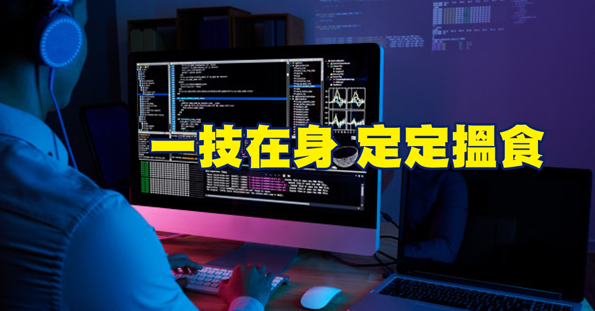 技职教育洗冤录 家长学生都要看